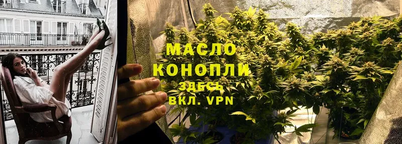 маркетплейс как зайти  Печора  Дистиллят ТГК вейп  купить  